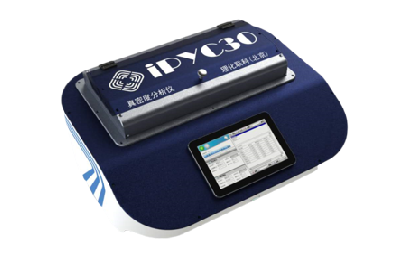 真密度和孔隙率分析儀